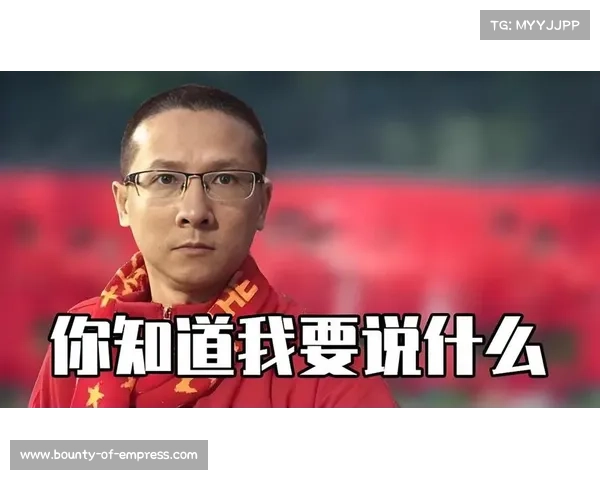 国足新帅头号人选曾涉假球丑闻 11场执教经历还能信任吗