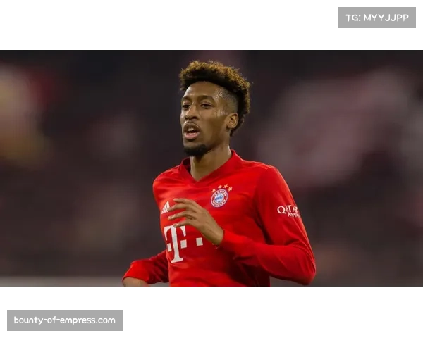 科曼重返安联获官方告别 拜仁赛前仪式致敬功勋