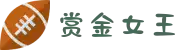 赏金女王 - PG电子官方网站｜年度最佳线上电子平台